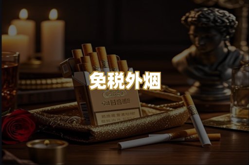 广西越南烟